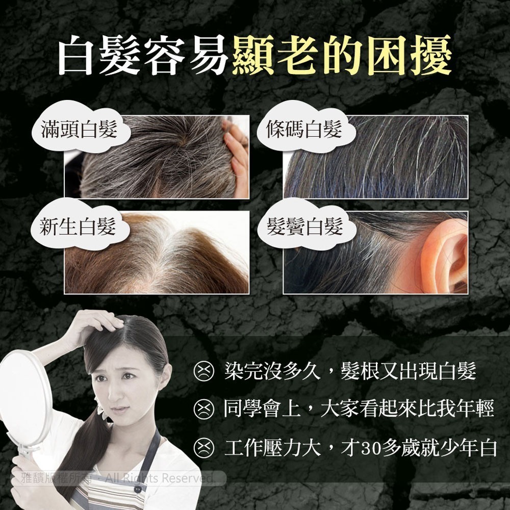 日本墨之君｜北海道利尻昆布白髮染-榛果黑.栗子咖(升級版)70g×1瓶-細節圖5