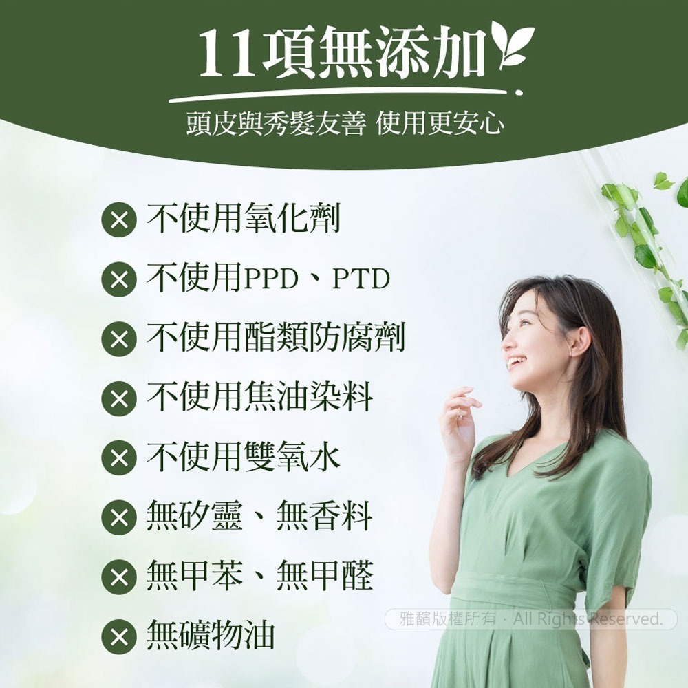 日本墨之君｜北海道利尻昆布白髮染-榛果黑.栗子咖(升級版)70g×1瓶-細節圖9