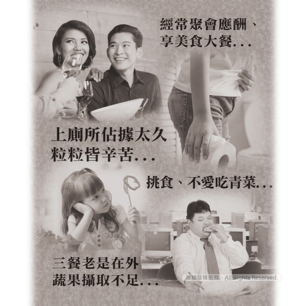 森下仁丹益生菌｜強效晶球益纖菌 (30條/盒)-細節圖3