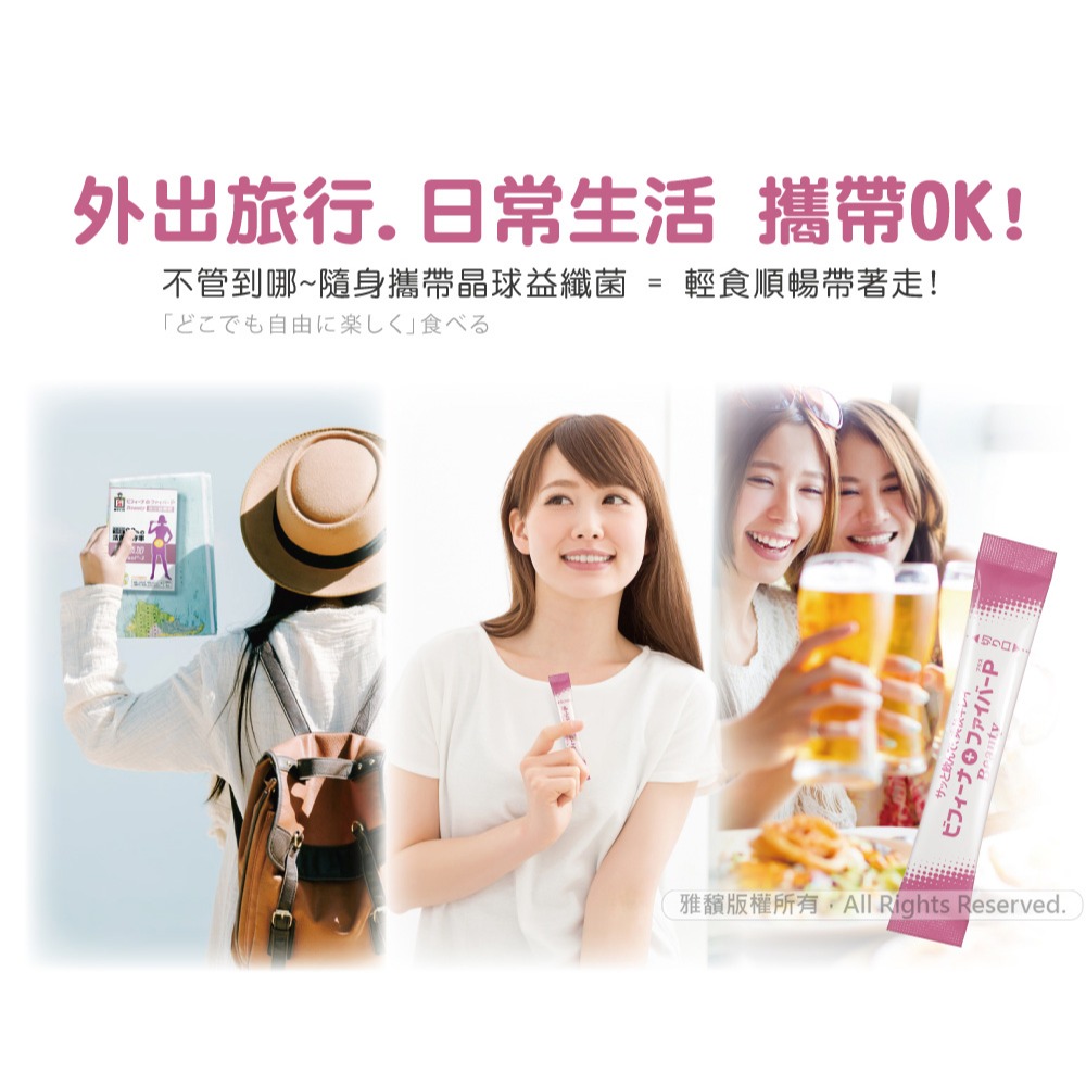 森下仁丹益生菌｜強效晶球益纖菌 (30條/盒)-細節圖10