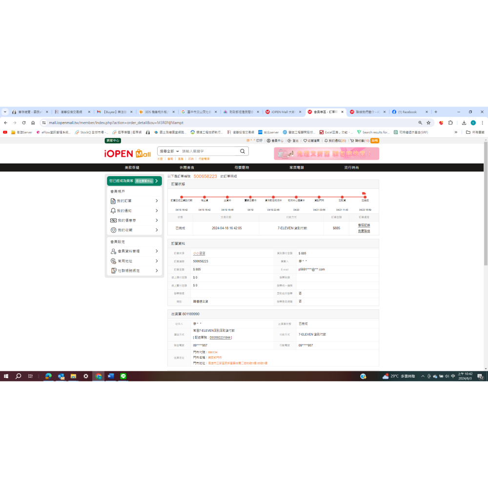 斯普拉頓3(遊戲無法讀取，此為瑕疵品退回賣場，供原賣家下單使用)-細節圖4