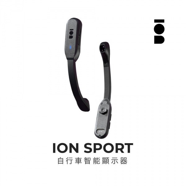 ION SPORT 自行車智能顯示器｜運動界專用訓練神器😎智能抬頭顯示器-細節圖4