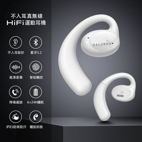 卡洛動路跑精靈|Galerdo Air氣傳導藍芽運動耳機-細節圖3