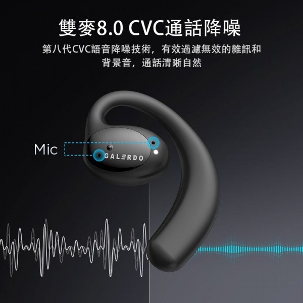 卡洛動路跑精靈|Galerdo Air氣傳導藍芽運動耳機-細節圖7