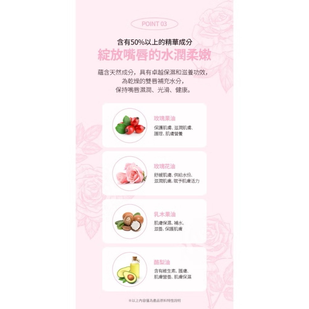 艾多美 潤色護唇膏-細節圖4