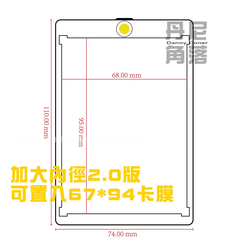 【※丹尼角落※】可入膜卡磚2.0版【台灣現貨】 35pt 防紫外線 抗UV 卡磚 卡套 鑑定卡 球員卡 BGS PSA-細節圖6