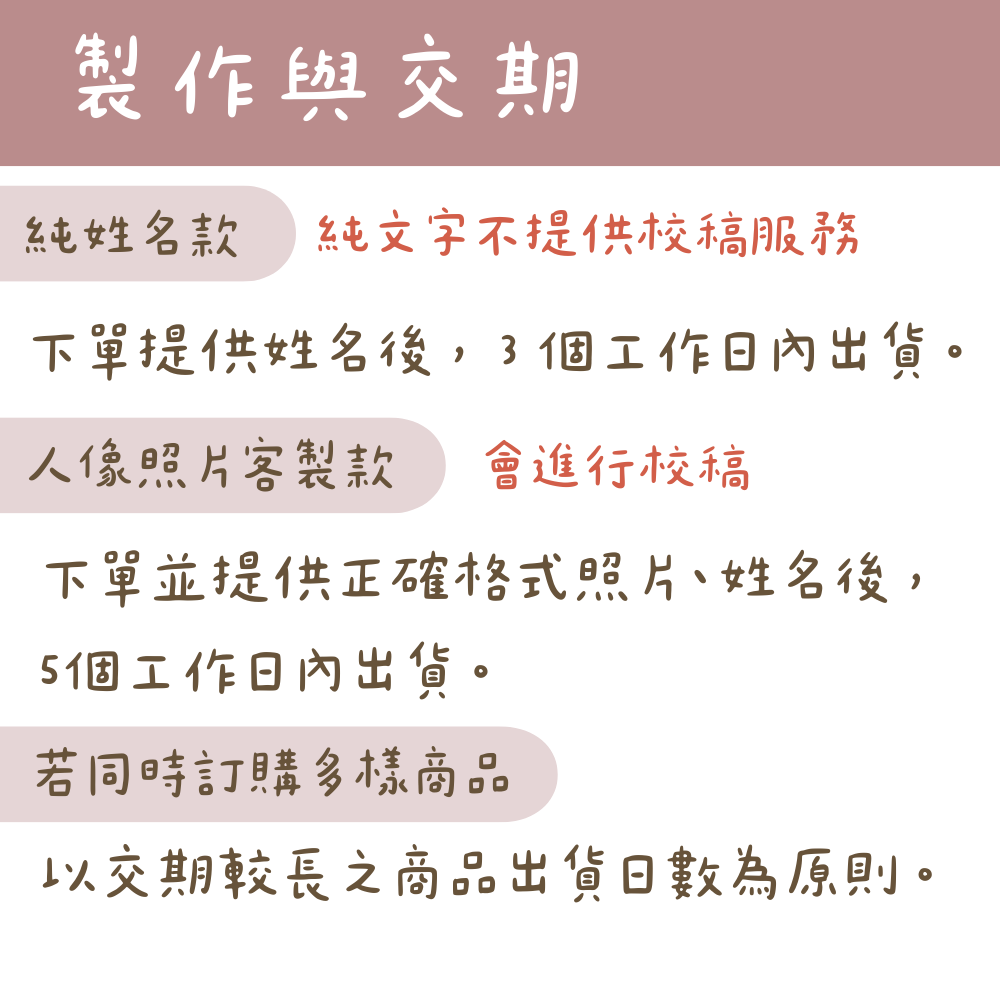 ◖大人系簡約幾何水彩◗ 防水耐熱姓名貼-細節圖6
