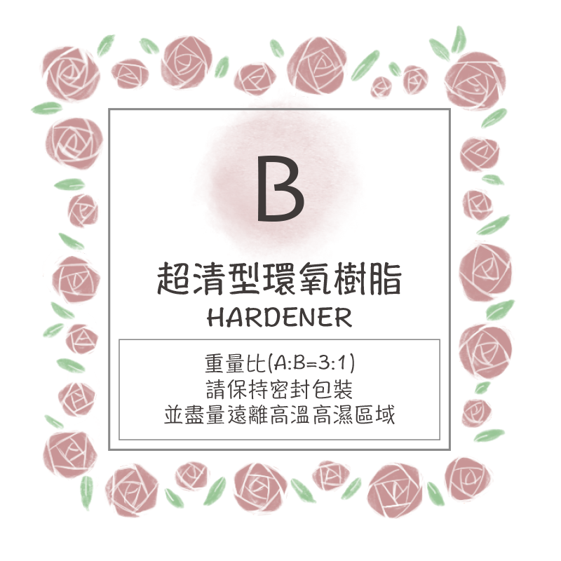 🌟星藝手作🌟【開幕慶優惠中】超清型環氧樹脂（3KG組）AB膠 超清膠 寶石膠 水晶滴膠 EPOXY 抗黃易消泡 台灣-細節圖4