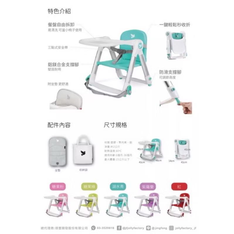 英國《Apramo Flippa》可攜式兩用兒童餐椅 折疊餐椅 現貨供應 迪士尼餐椅-細節圖3