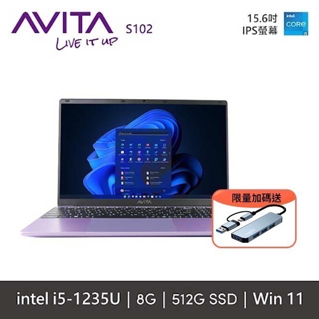 AVITA SATUS S102 NE15A1 15.6吋 i5文書處理筆電-細節圖2