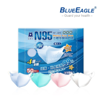 藍鷹牌 N95立體型成人醫用口罩 50片x1盒