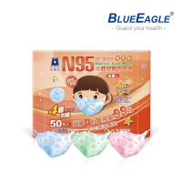 藍鷹牌 N95立體型2-6歲幼童醫用口罩 50片x1盒