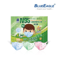藍鷹牌 N95立體型6-10歲兒童醫用口罩 50片x1盒