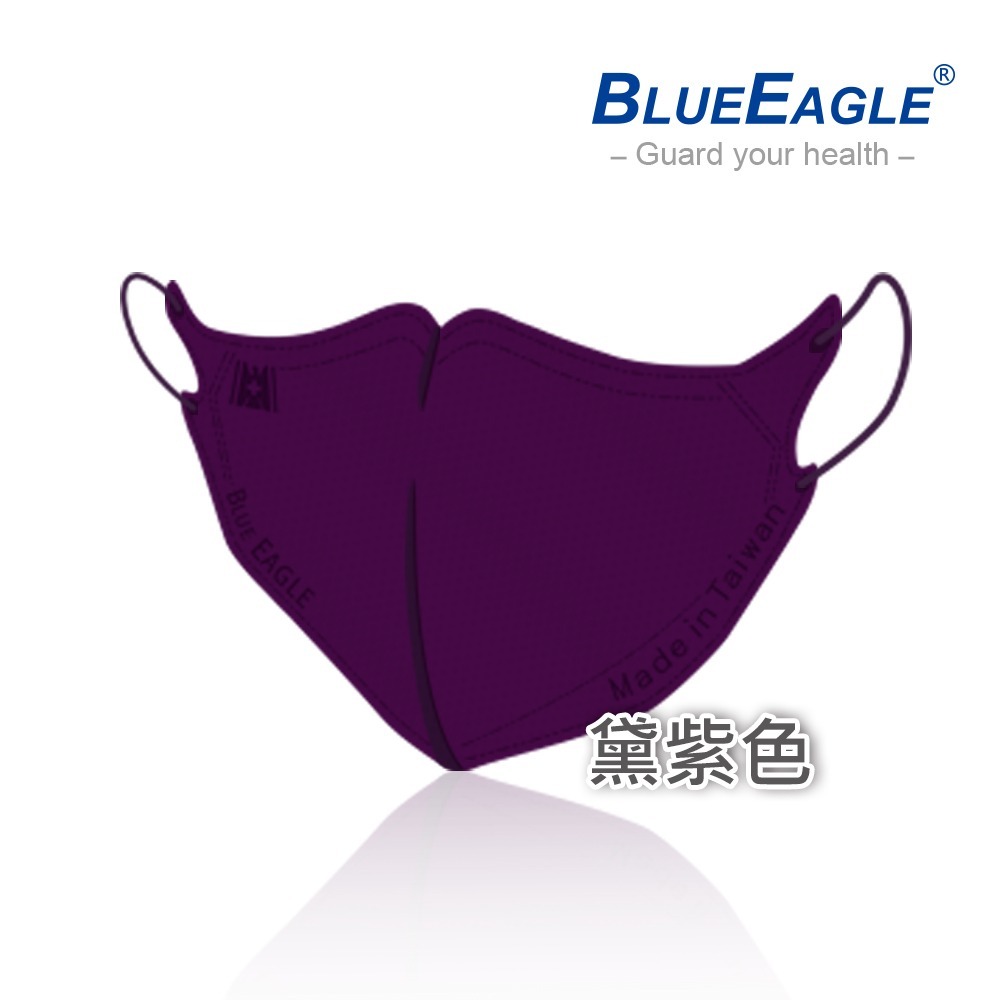 藍鷹牌 N95立體型成人醫用口罩 五層防護 50片x1盒-規格圖11