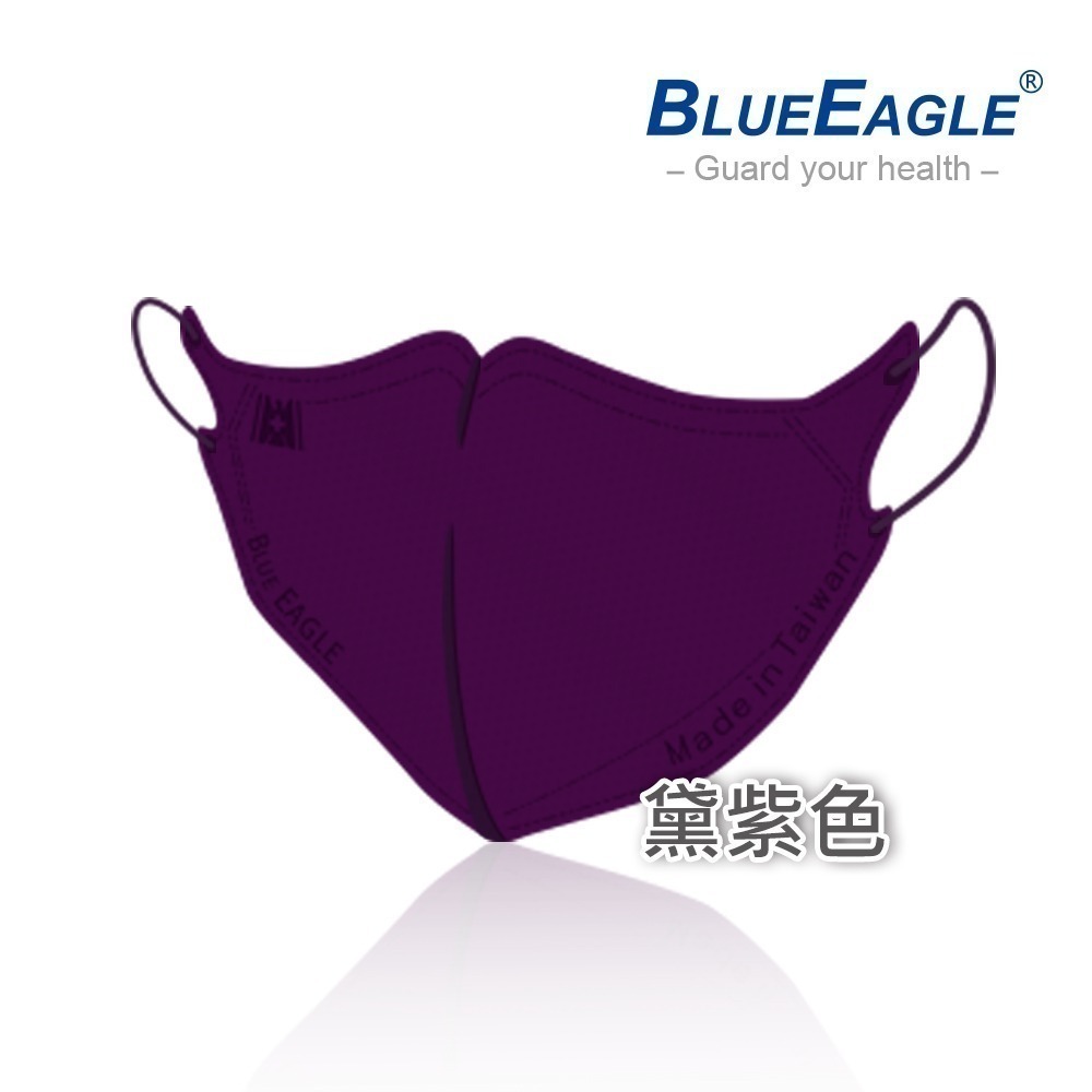 藍鷹牌 N95立體型成人醫用口罩 五層防護 50片x1盒-規格圖8