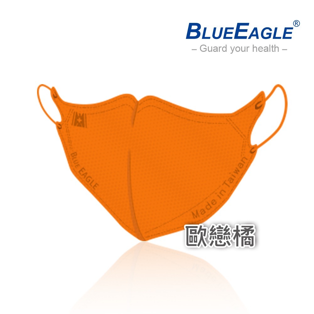 藍鷹牌 N95立體型成人醫用口罩 五層防護 50片x1盒-規格圖11