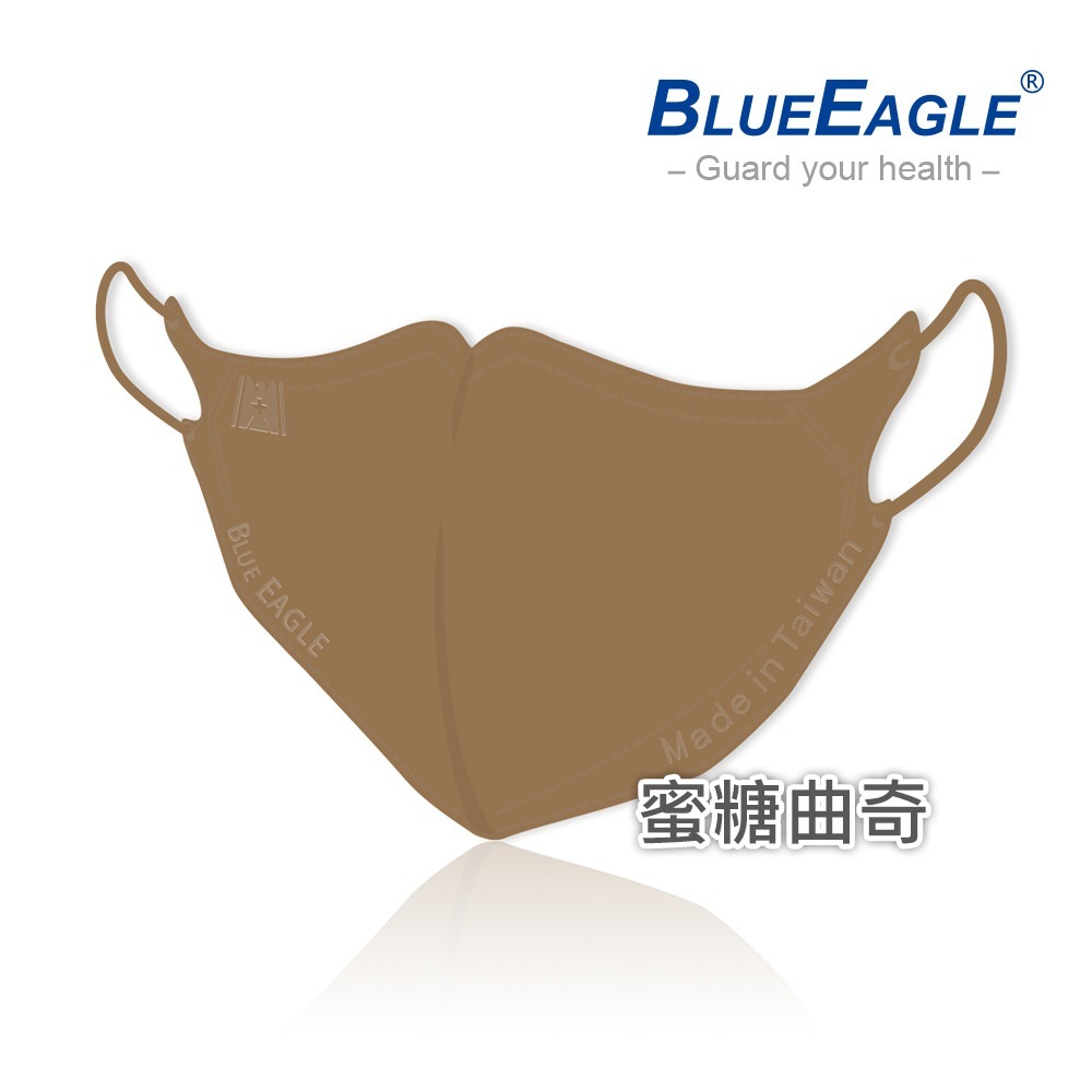 藍鷹牌 N95立體型醫用成人口罩 午茶時光系列 10片x1盒-規格圖5
