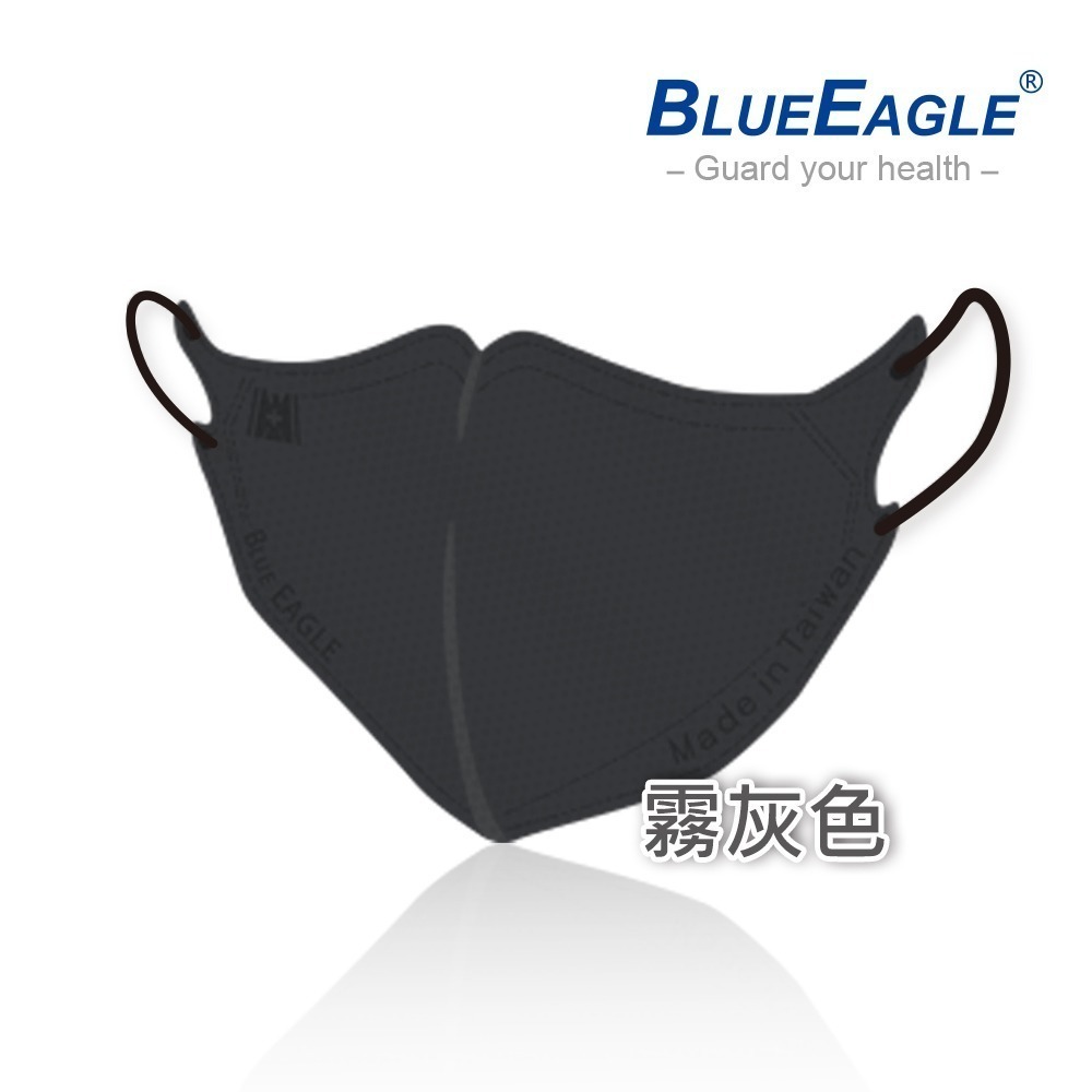 藍鷹牌 N95醫用3D立體口罩 青少年款 50片x1盒-規格圖1