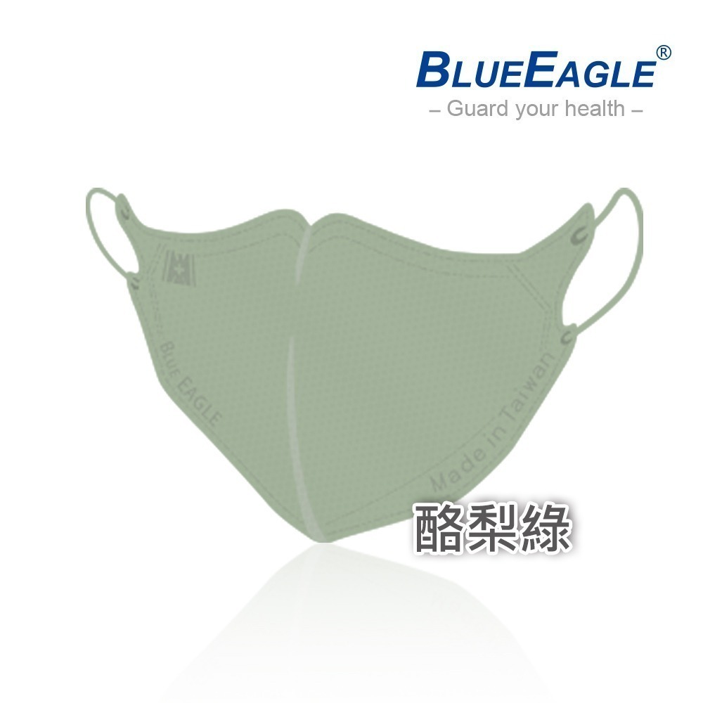 藍鷹牌 N95醫用3D立體口罩 青少年款 50片x1盒-規格圖1