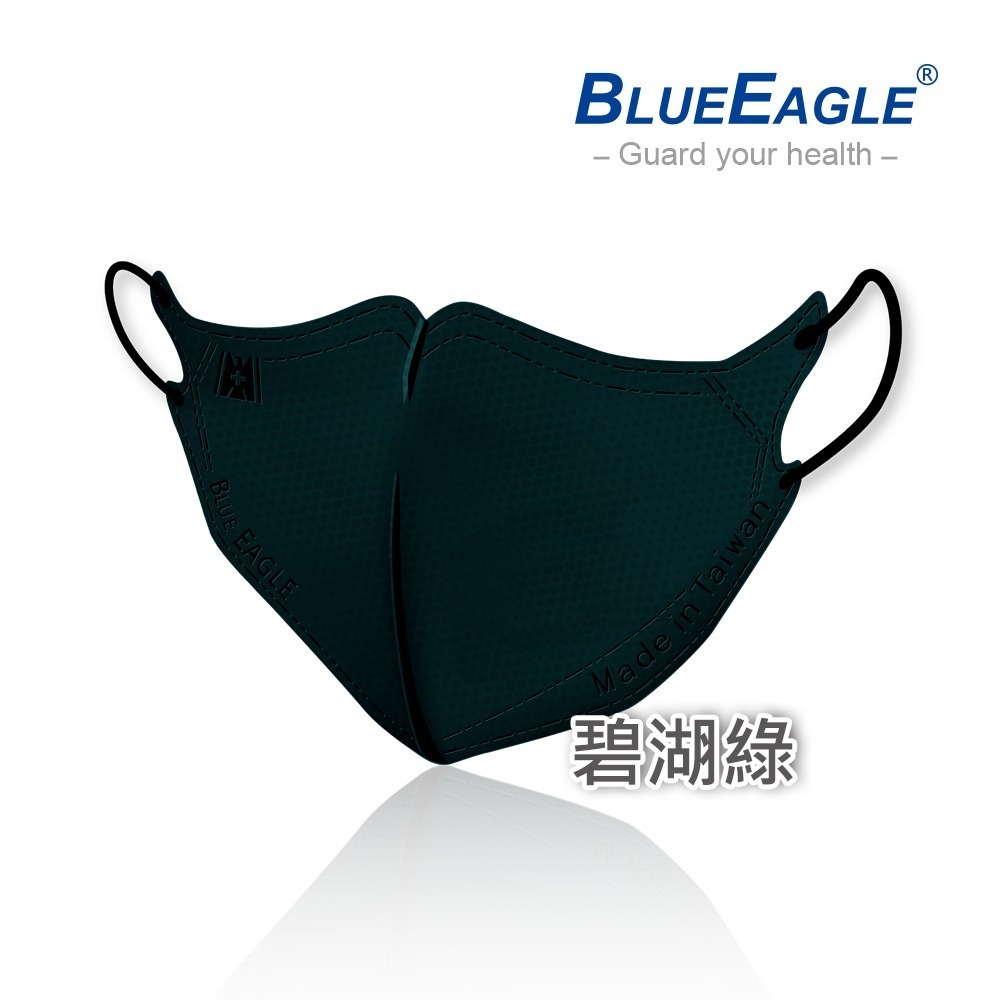 藍鷹牌 N95醫用3D立體口罩 青少年款 50片x1盒-規格圖1