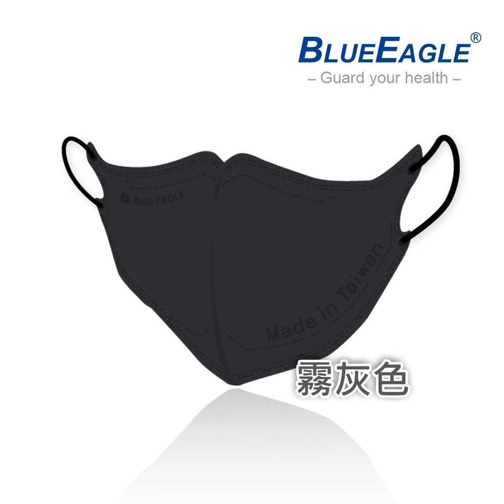 藍鷹牌 N95立體型 兒童醫用口罩 UV系列 50片x1盒-規格圖11