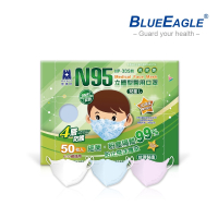 藍鷹牌 N95兒童3D立體型醫用醫療口罩 6-10歲 (藍、白、粉) 50片x1盒