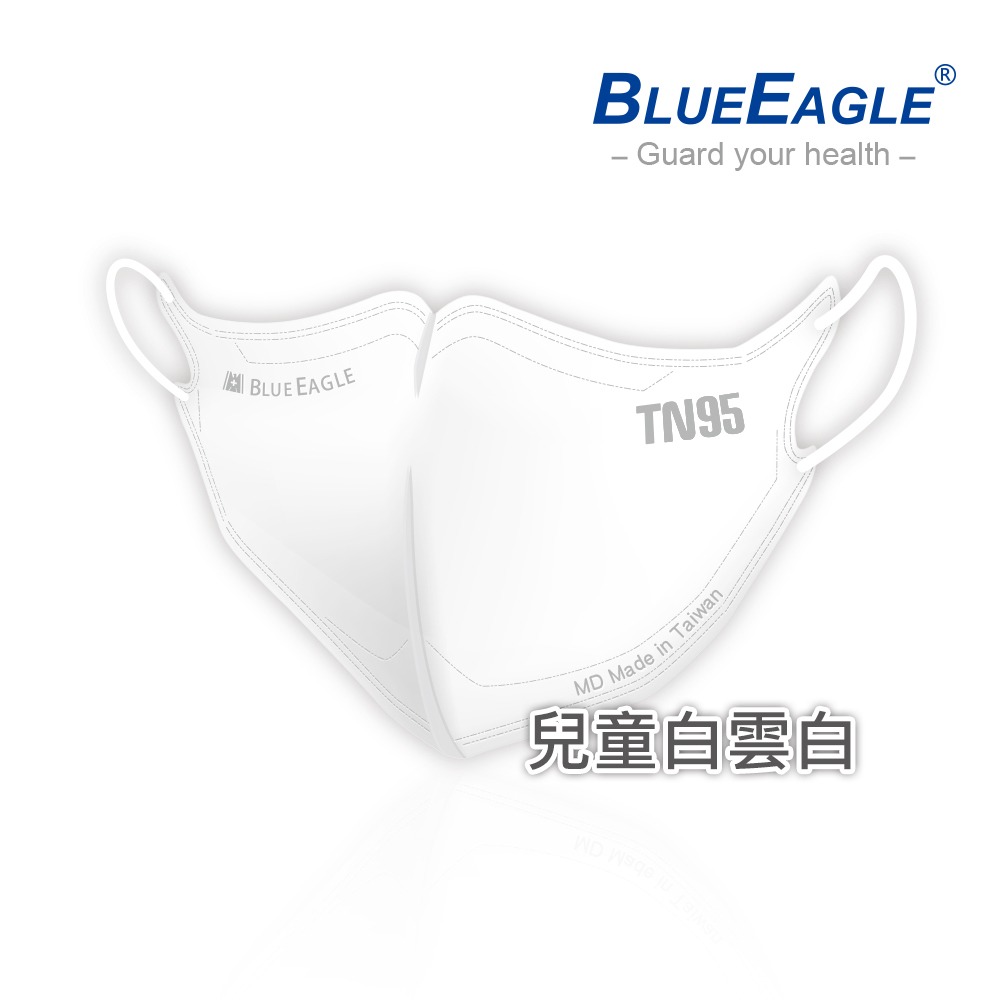 藍鷹牌 N95 TN95兒童3D立體型醫用醫療口罩 6-10歲 (藍、白、粉) 50片x1盒-規格圖8