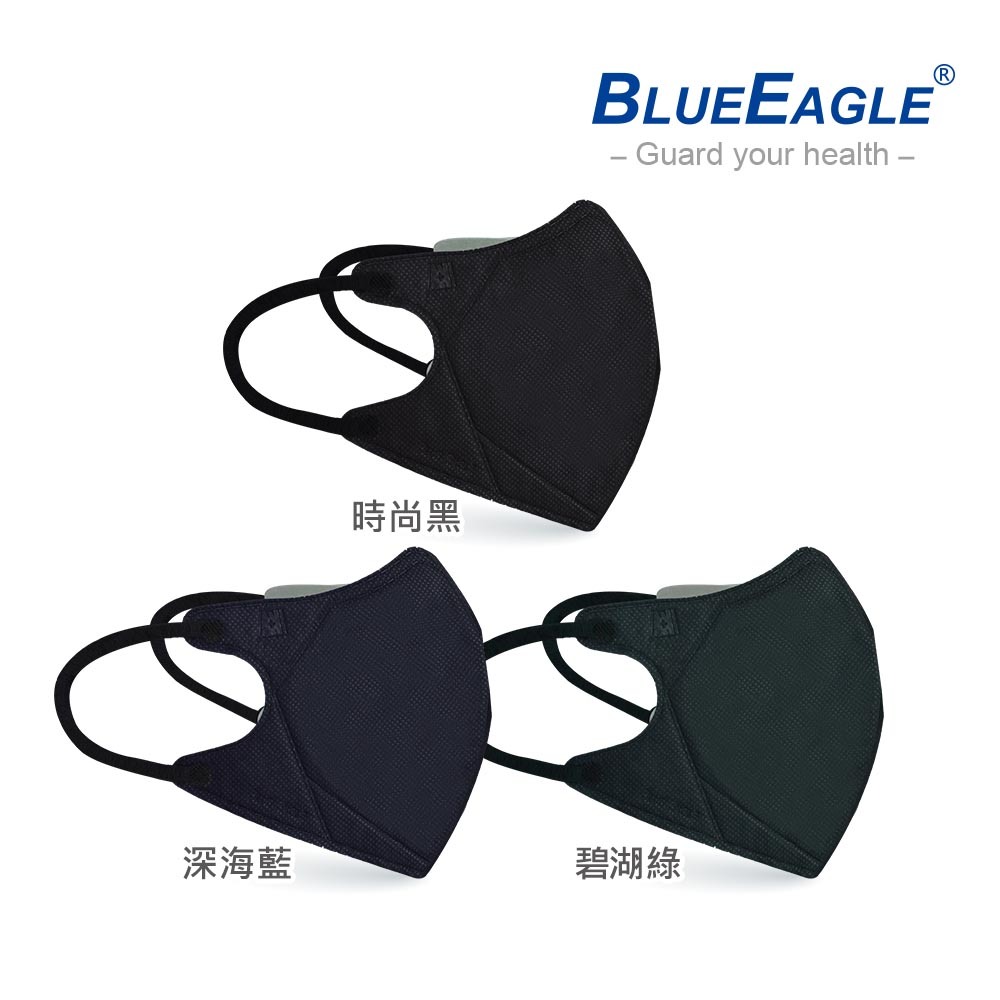 藍鷹牌 N95醫用立體型成人口罩 三色綜合摩登款 深海藍-碧湖綠-時尚黑 30片x1盒-規格圖7