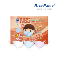 藍鷹牌 N95幼童3D立體型醫用醫療口罩 2-6歲 (藍、白、粉) 50片x1盒