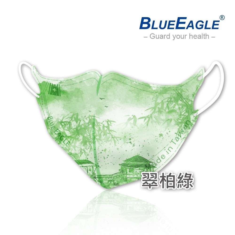 藍鷹牌 N95立體型成人醫用口罩 歲寒三友系列 10片x1盒-規格圖4