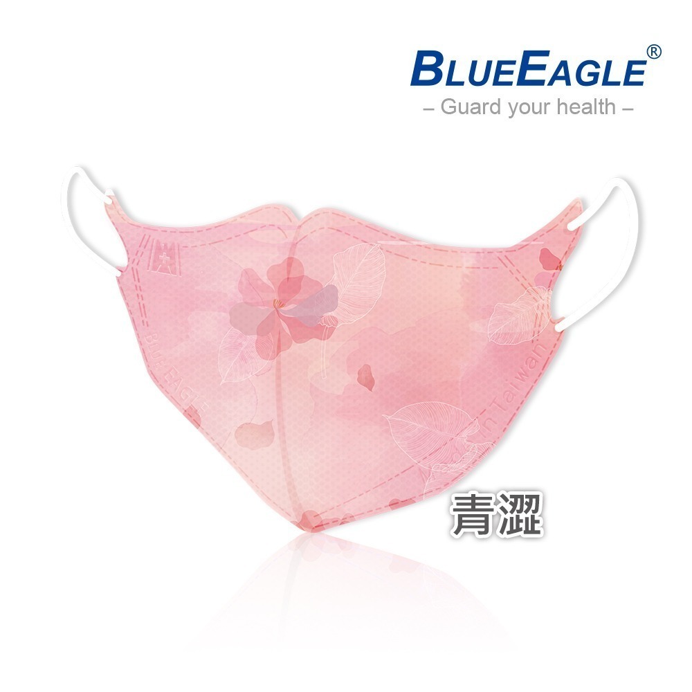 藍鷹牌 N95 立體型醫用成人口罩 花漾年華系列 10片/盒-規格圖6
