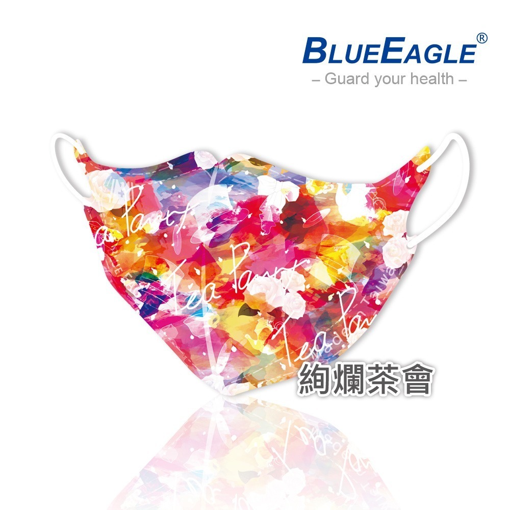 藍鷹牌 N95 立體型醫用成人口罩 愛麗絲夢遊仙境系列 10片/盒-規格圖4