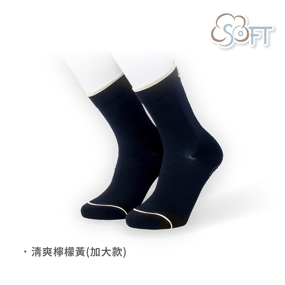 SOFT 襪子 輕壓襪 柔軟舒適 機能運動襪 成人款中筒襪 清爽檸檬黃 1雙 SF-A02-規格圖2