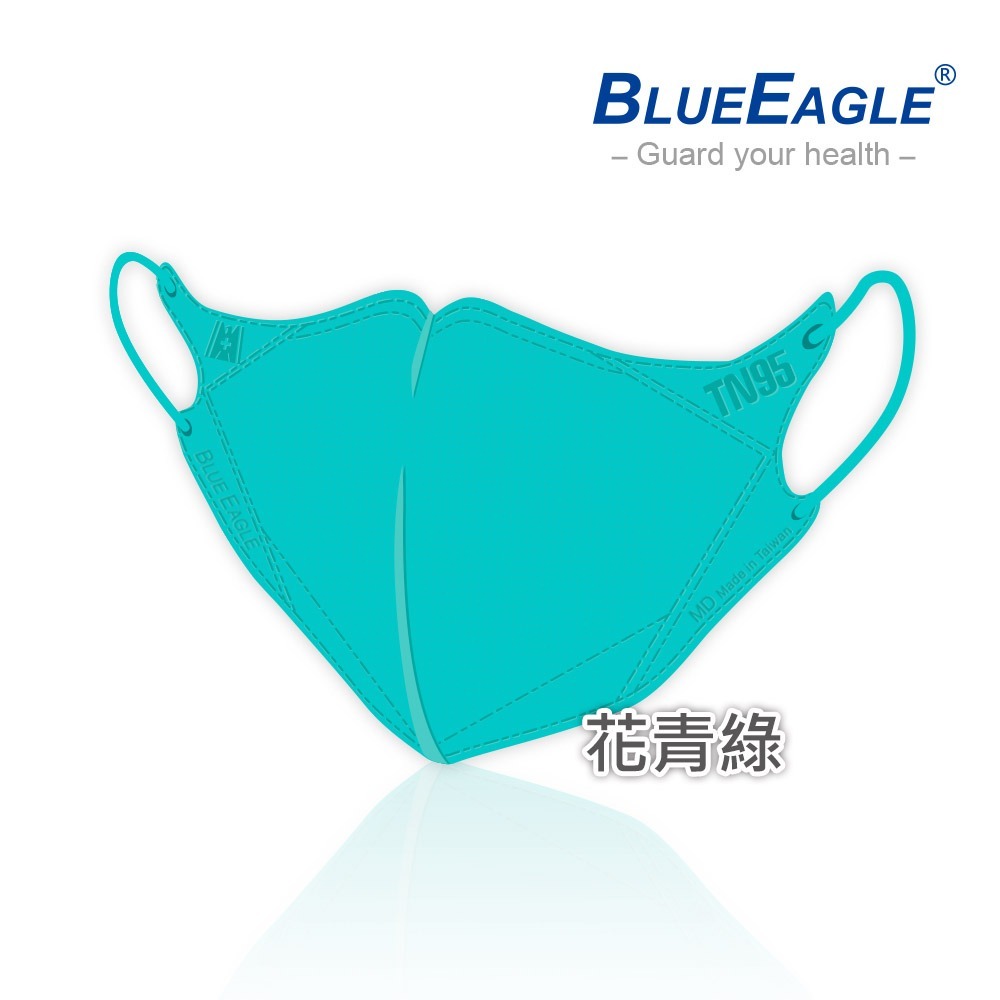 花青綠