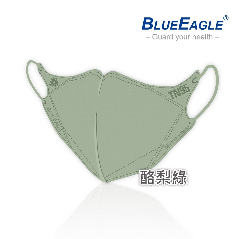 酪梨綠