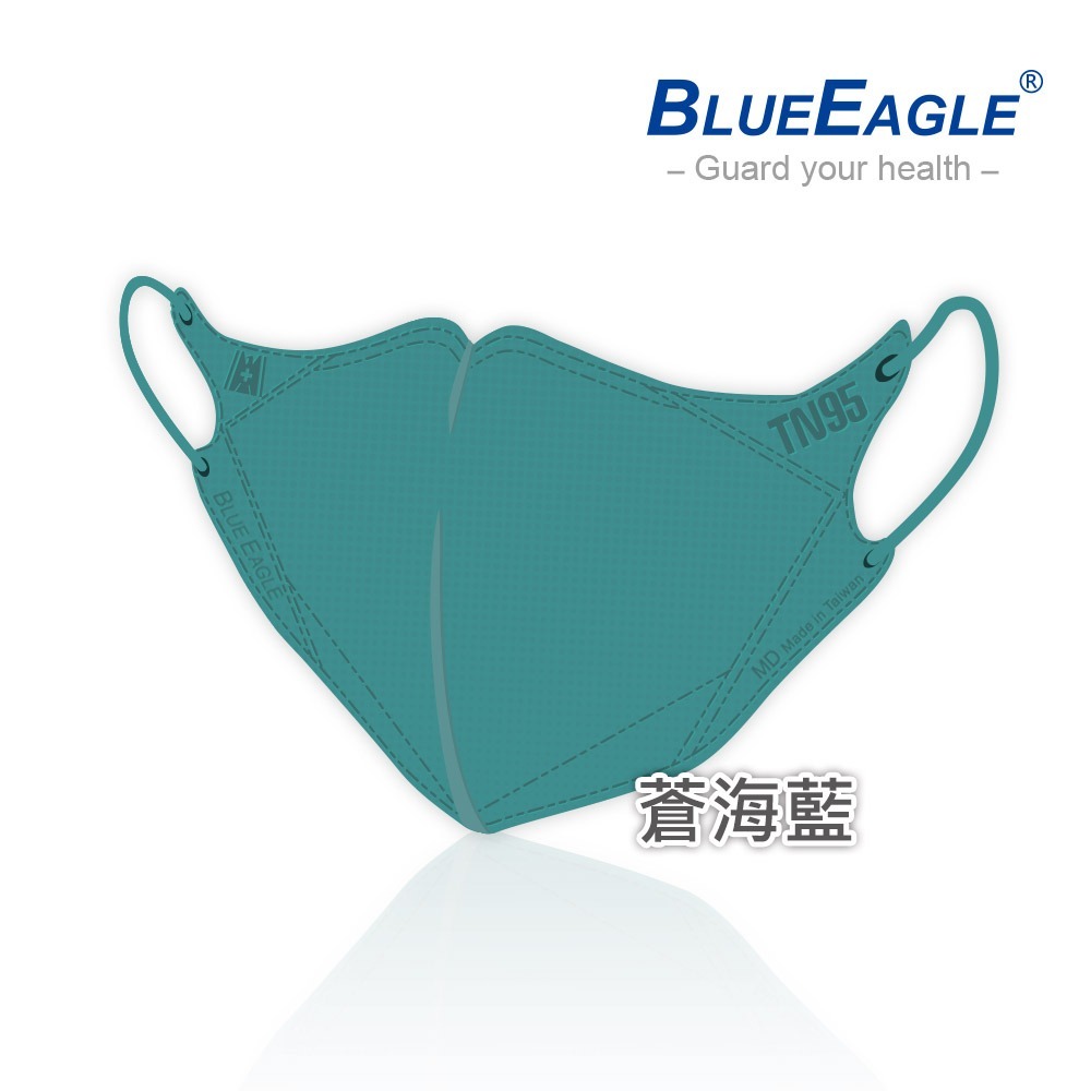 蒼海藍