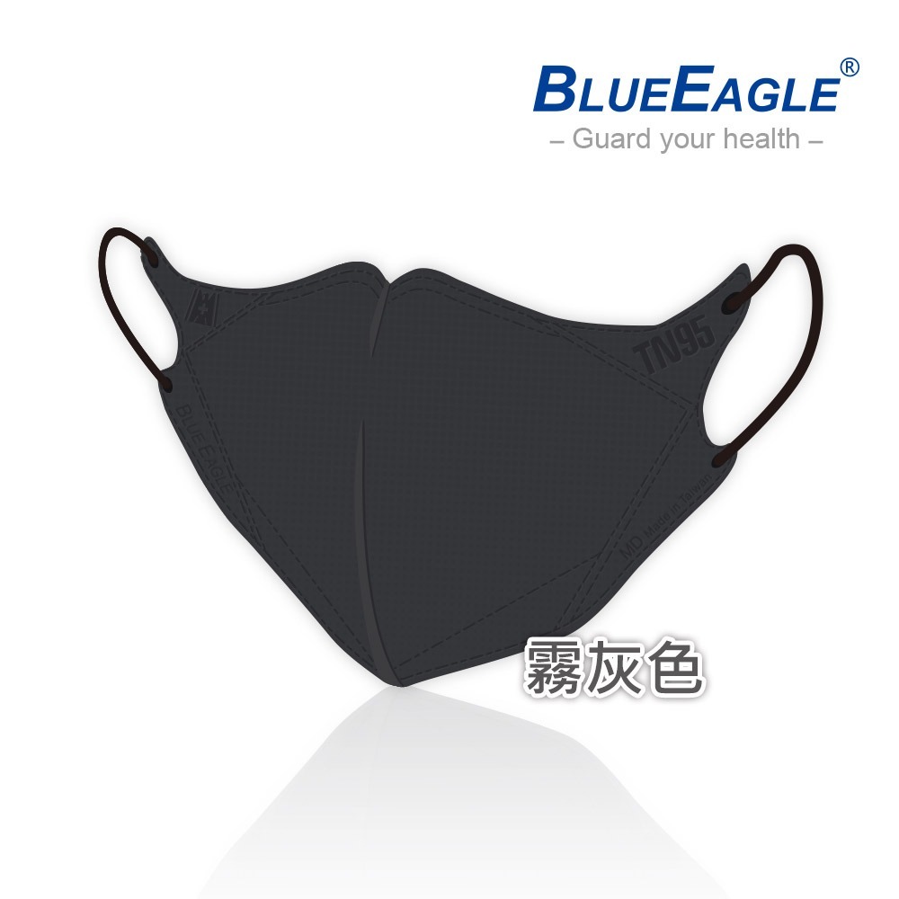 藍鷹牌 TN95立體型成人醫用口罩 50片x1盒-規格圖1