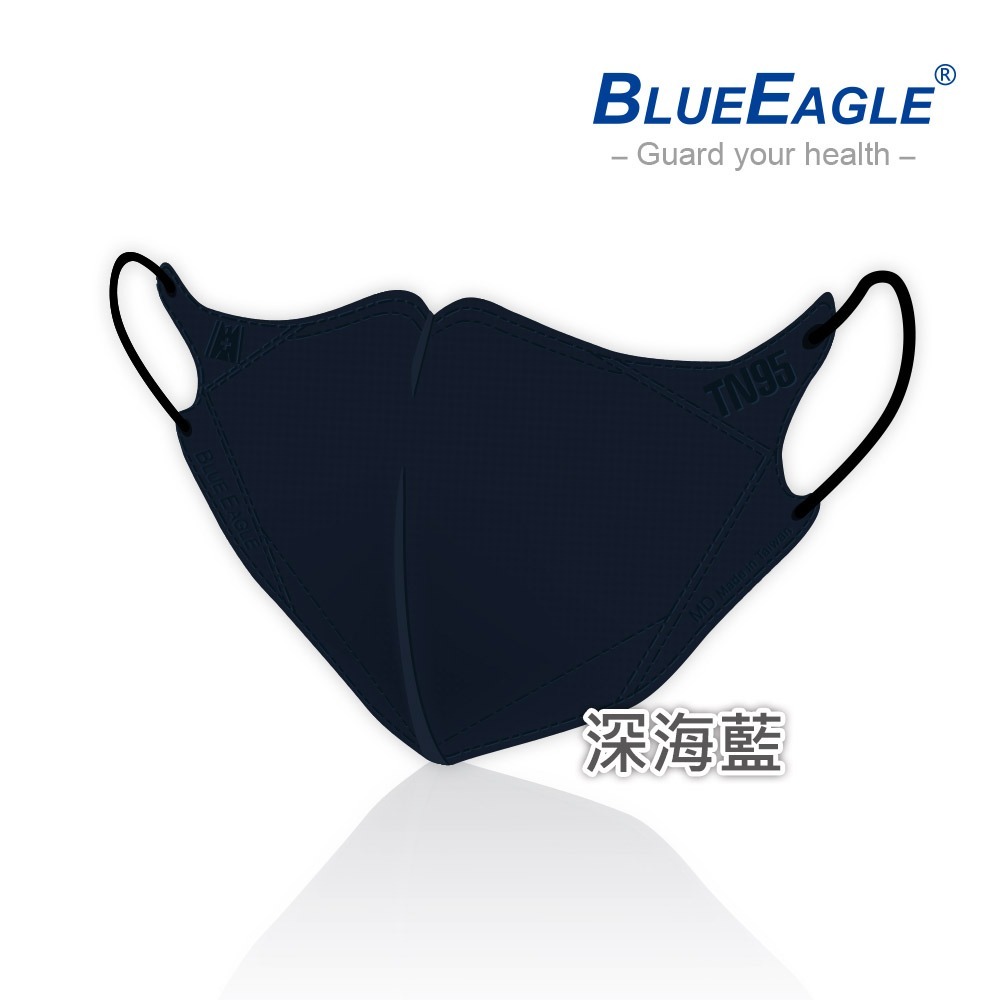 深海藍