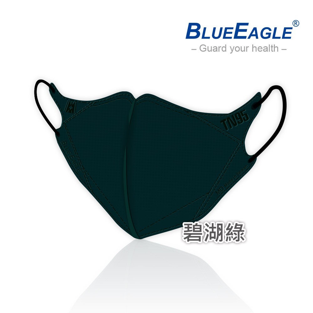 碧湖綠