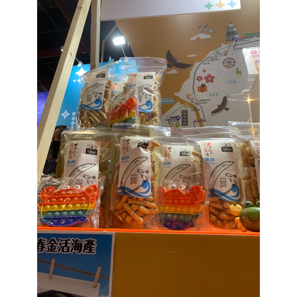 ✔ 春金御選魚酥10包組(小包-90g)-細節圖2