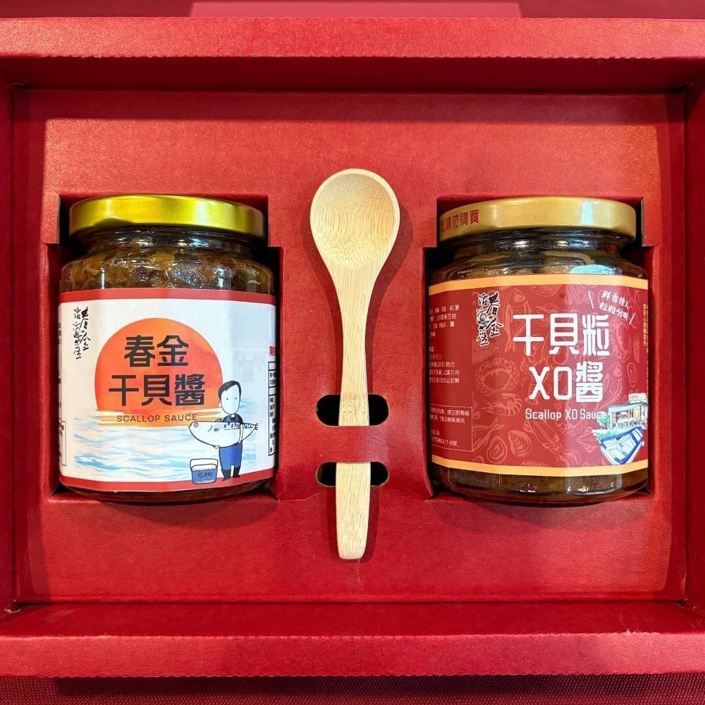 NEW!!春金禮盒～干貝醬&干貝粒XO醬-細節圖2
