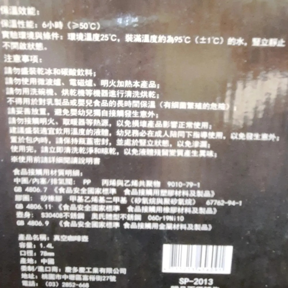 木質磨砂感沖泡咖啡壺（真空）-細節圖4