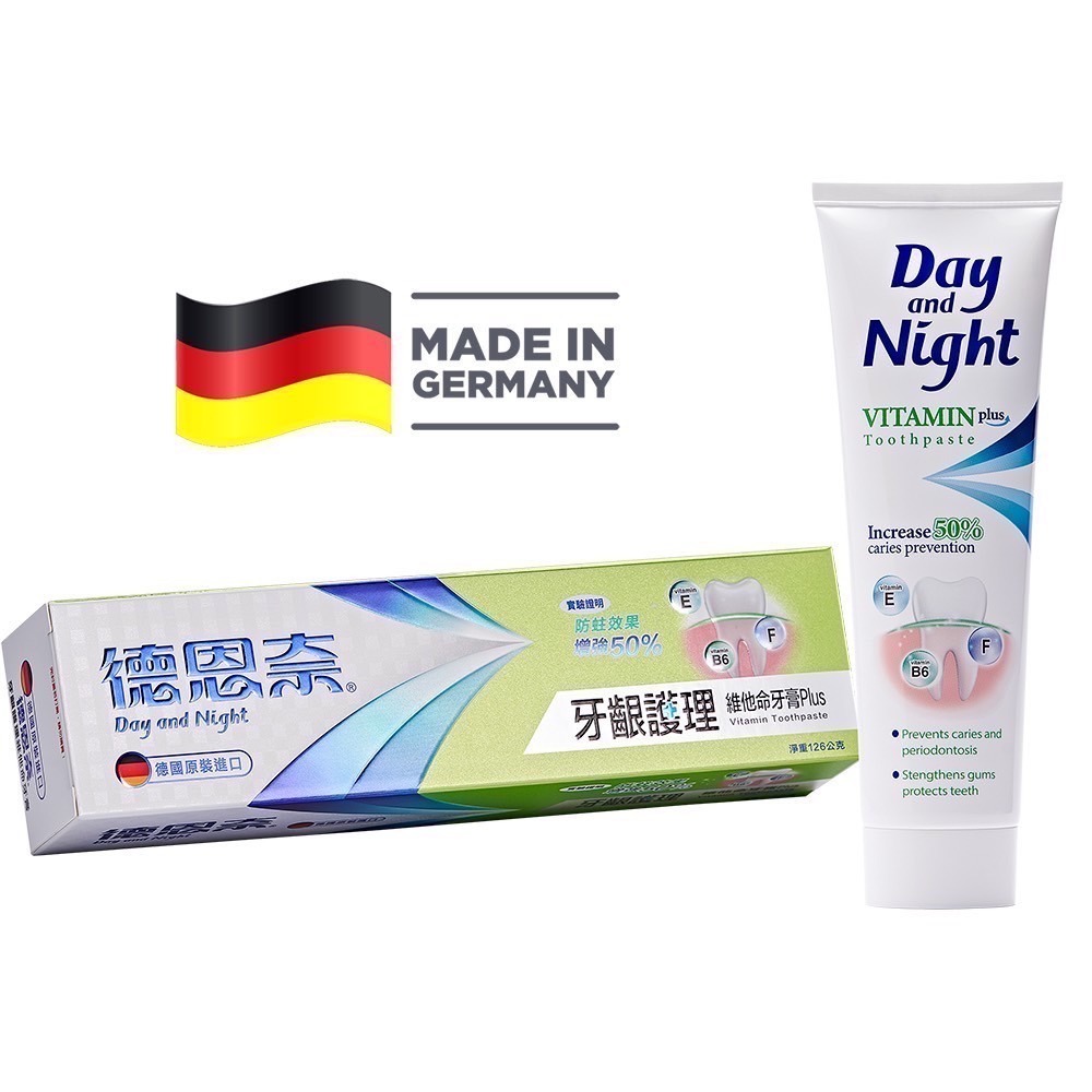 德恩奈牙齦護理維他命牙膏126g(1＋1優惠組)-細節圖2