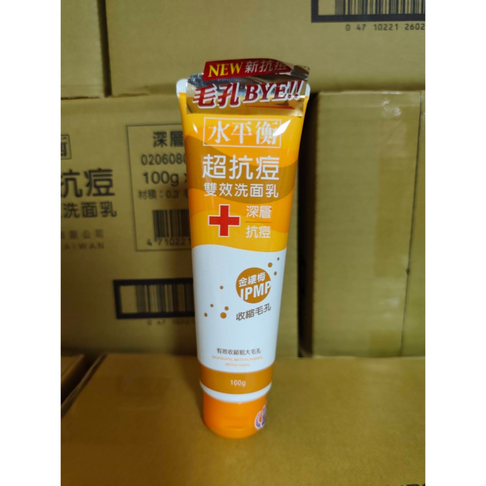 水平衡超抗痘雙效洗面乳100g-細節圖3