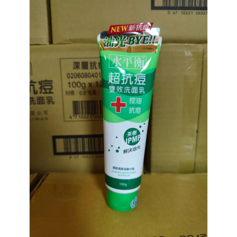 水平衡超抗痘雙效洗面乳100g-細節圖4