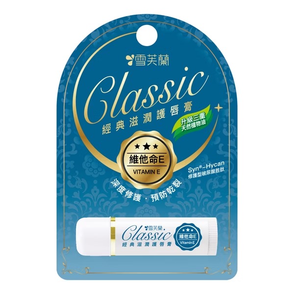 雪芙蘭新經典滋潤護唇膏5g-規格圖7