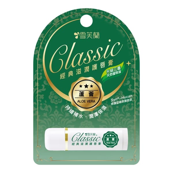 雪芙蘭新經典滋潤護唇膏5g-規格圖7