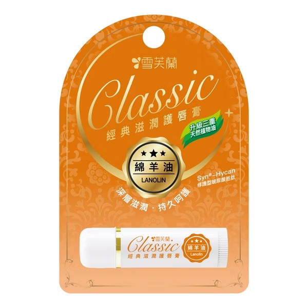 雪芙蘭新經典滋潤護唇膏5g-規格圖7