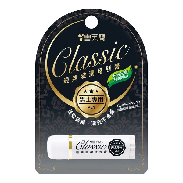 雪芙蘭新經典滋潤護唇膏5g-規格圖7