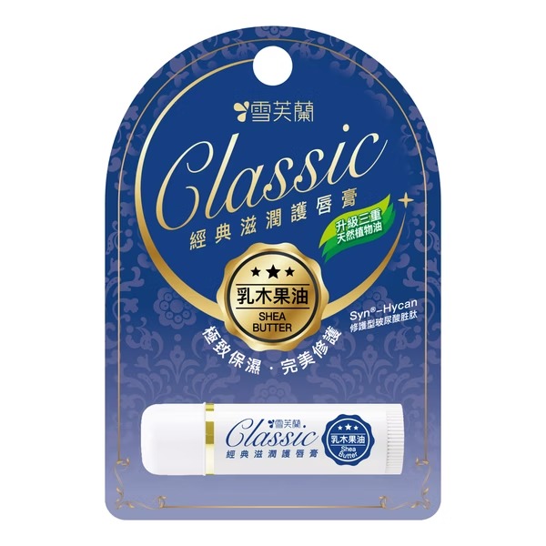 雪芙蘭新經典滋潤護唇膏5g-規格圖7